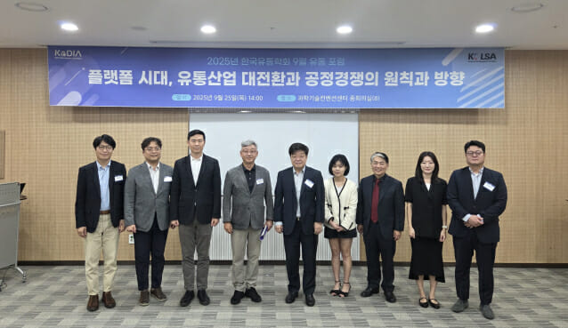 “수수료상한제, 배달시장 미칠 역효과 고려 필요”