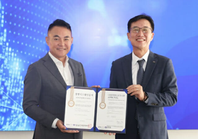 표준협회, 삼성전자판매에 안전보건경영시스템(ISO 45001) 인증서 수여