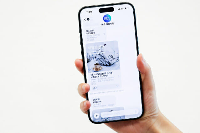 애플 아이폰, 한국서도 RCS 허용