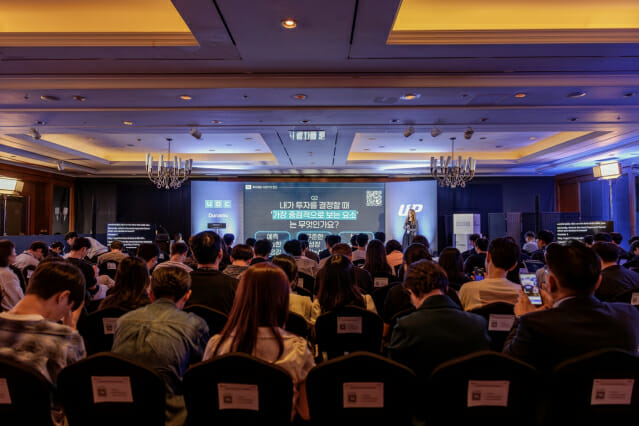 두나무, UDC 2025에서 업클래스 첫 공개