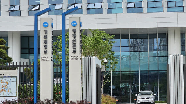 기후에너지환경부 신설…산업통상자원부는 산업통상부로