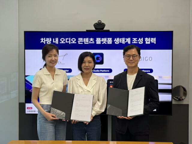 이어가다-오비고, 차량 오디오 콘텐츠 플랫폼 구축 힘 모은다