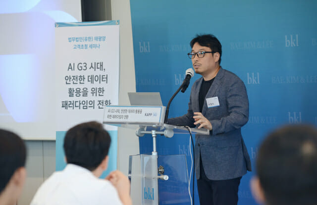 AI 기업 플리토, 음성 데이터 활용 검토 위해 로펌 3곳 찾아간 이유는