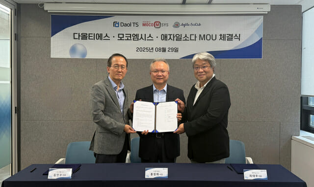 다올티에스, 모코엠시스·애자일소다와 지능형 문서중앙화 AI 시스템 구축 협력