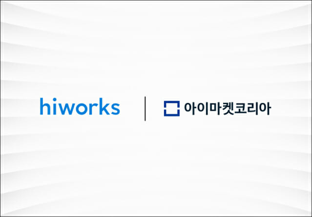 가비아, IMK에 그룹웨어 ‘하이웍스’ 공급…계열사 협업 지원