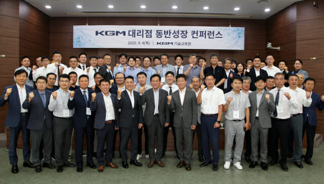 KG모빌리티, 전국 대리점과 동반성장 파트너십 개최