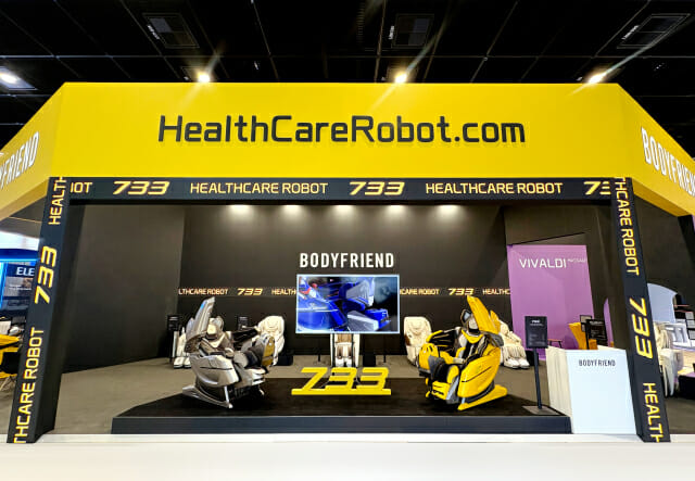 바디프랜드, IFA 2025서 헬스케어로봇 선봬