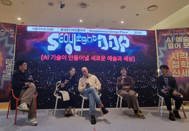 [현장] 오픈AI “AI는 아티스트의 새 엔진”…DDP서 펼쳐진 기술과 예술의 미래는