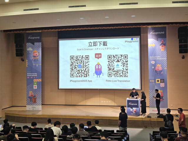 플리토, AI 통역으로 대만 컨퍼런스 ‘글로벌 행사’ 격상…亞 시장 장악 노린다