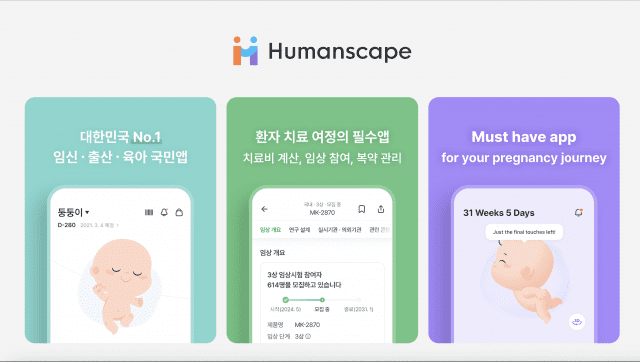 휴먼스케이프, KB증권과 IPO 주관사 계약 체결