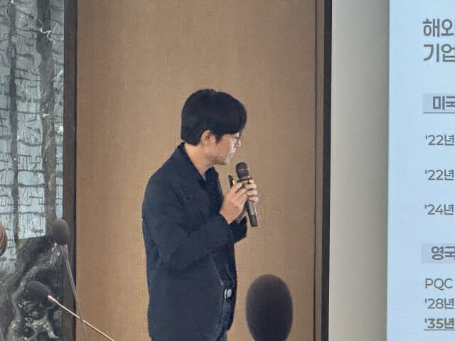 조지훈 삼성SDS 상무 “PQC 기술 성숙도 높여야”