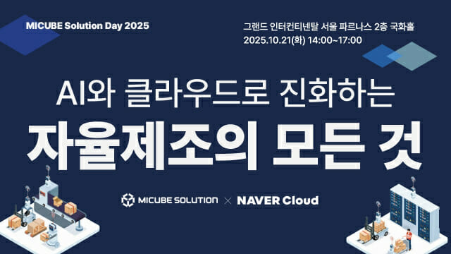 [ZD SW 투데이] KOSA, 현대퓨처넷 연계 개발자 양성과정 10기 수료식 개최 外