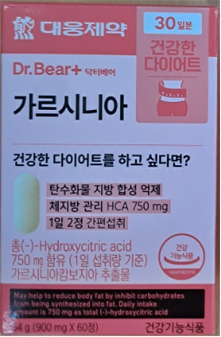 가르시니아캄보지아 추출물 건기식 복용자, 간염 증상 발생에 회수