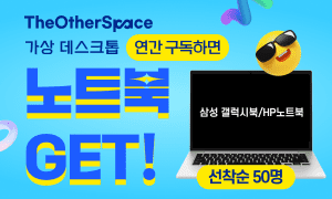 틸론소프트, 고성능 DaaS 플랫폼 ‘디아스’ 출시
