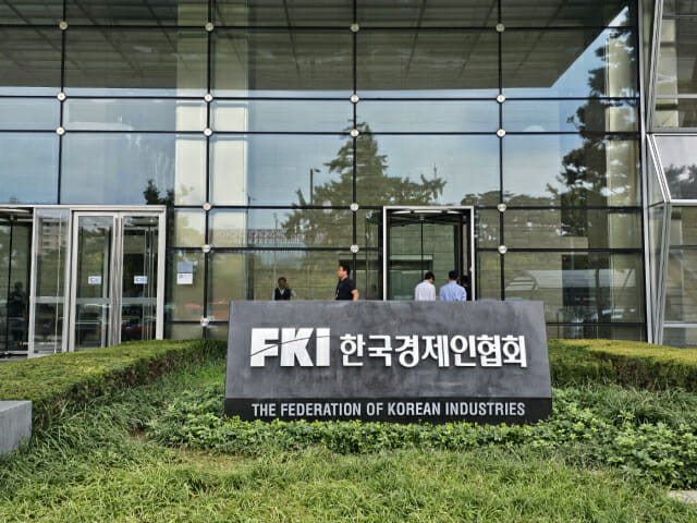 “성장할수록 불이익”…한경협, 기업 규제 개편 5대 과제 제안