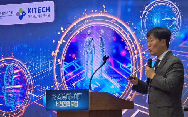 “휴머노이드 AI·로봇 우리 곁에 언제올까…예측은 3가지