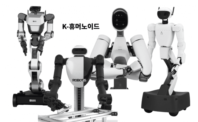 바퀴 휴머노이드, 韓 제조현장 바꾼다