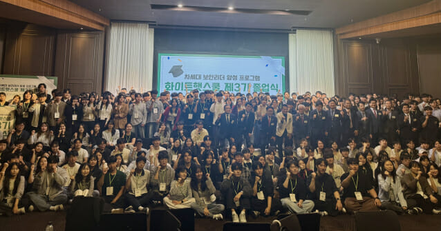 “보안 전문가 첫 여정”…화이트햇 스쿨 3기 졸업