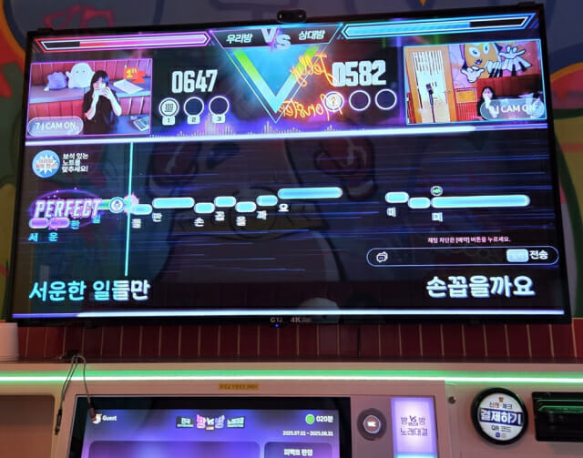 TJ미디어 ‘방대방 노래 대결’ 새 놀이문화로 확산