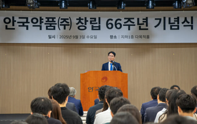창립 66주년 안국약품, 5년 내 국내 제약사 상위 10위 도약 선언
