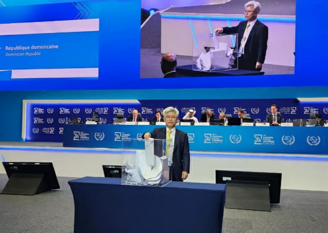 한국우정, UPU 관리이사회 이사국 선출…4년 임기