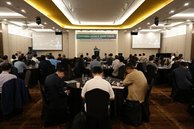 KOSA, ‘2026년 경제 전망’ 주제로 제33회 런앤그로우 포럼 개최