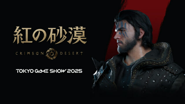 “글로벌 전역 순회”…펄어비스 ‘붉은사막’, 도쿄게임쇼 2025 출품