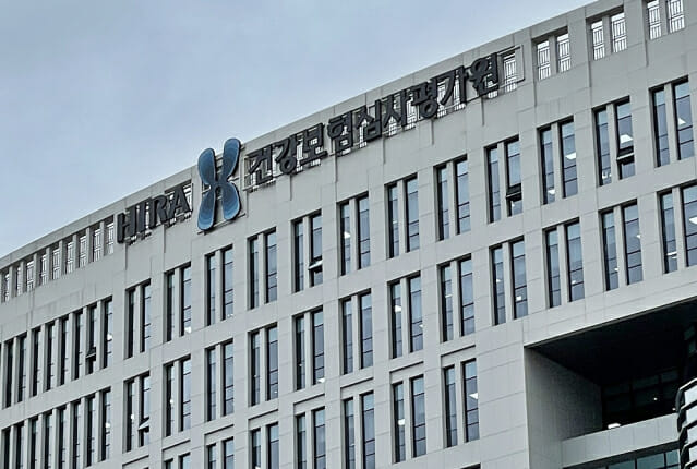 심사평가원, 국정자원 화재 관련 긴급 점검 및 정상 운영 유지 노력