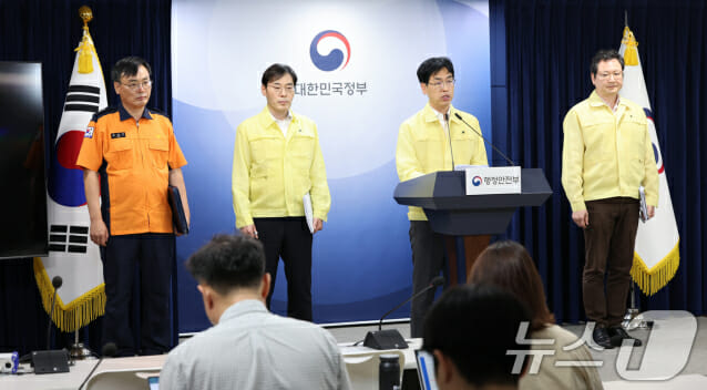 행안부, 지방세 납부기한  2주 연장…국정자원 화재·추석 연휴 고려