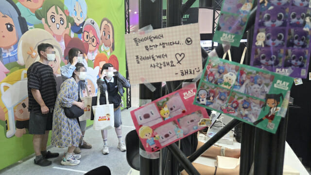 해긴, ‘GES 2025′ 참가 성료…’플레이투게더’ 전용 부스 마련
