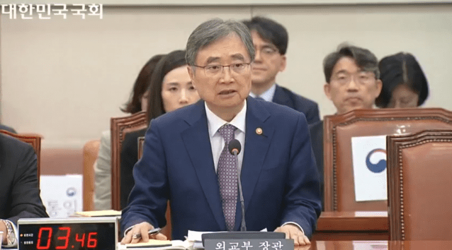 조현 외교부 장관 “美 구금자 입국 제한 없도록 협상 중”