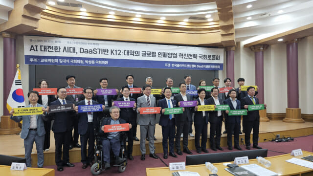 [현장] 우원식 국회의장 “DaaS는 교육 경쟁력 기준 바꾸는 국가 전략 기술”