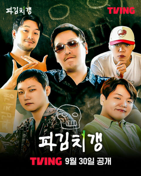 “파김치갱도 OTT서 보자”…티빙, 유튜브 콘텐츠 확대