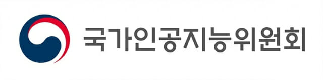 ‘국가인공지능전략위원회’ 닻 올렸다…이재명 대통령, AI 사령탑 직접 맡아