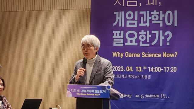 “게임이용장애, ‘과잉 의료화’의 산물…질병코드화 폐기해야”