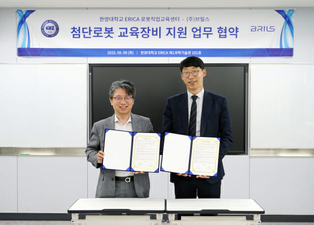 브릴스, 한양대 ERICA에 교육용 로봇 기증