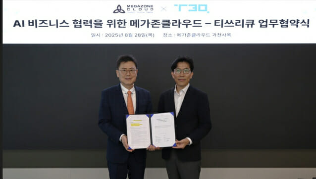 티쓰리큐-메가존클라우드, AX사업 협력