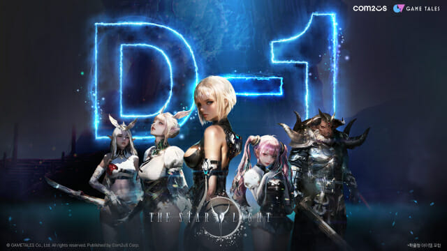 컴투스, ‘더 스타라이트’ 정식 출시 D-1…사전 다운로드 오픈