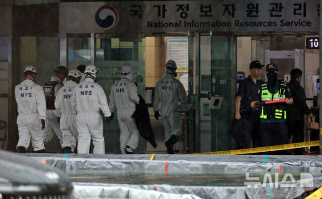 국정자원관리원 화재 진짜 원인은…경찰 전담팀 수사 본격화