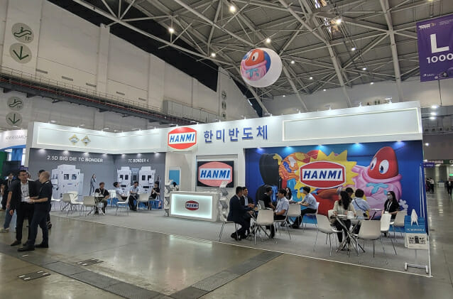 한미반도체, 2.5D 빅다이 TC·FC 본더 첫 소개