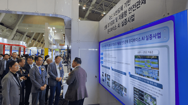 인텔리빅스, 국산 NPU 기반 산불조기경보시스템 공개