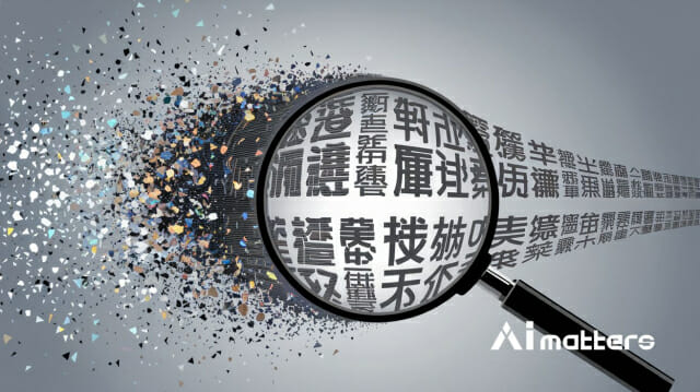 AI 생성 글, 지금보다 수준 높아지면 구분 불가능…수학적 증명 나왔다