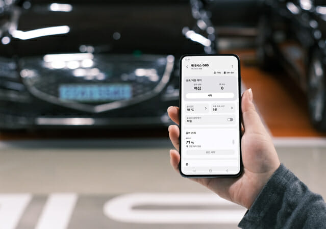 현대차·기아, 삼성 스마트싱스 ‘홈투카’ 서비스 개시