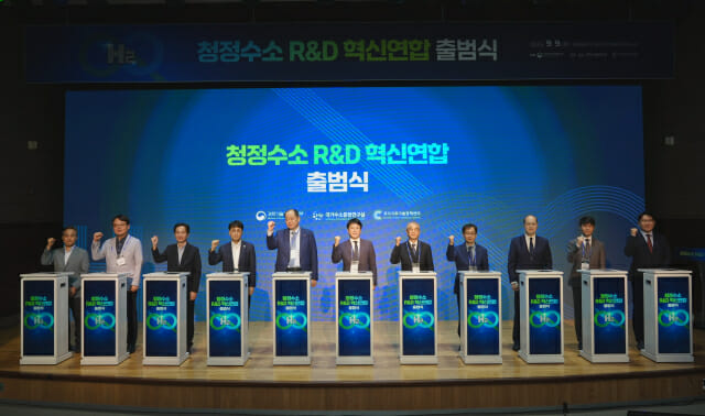 과기정통부, 9일 청정수소 R&D 혁신 연합 출범