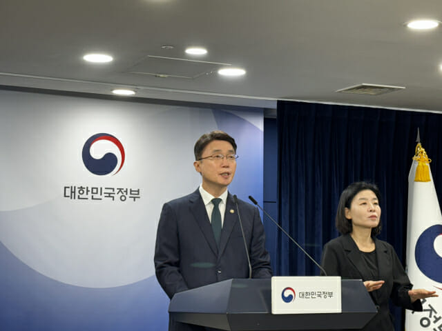 “기업 신고 없이 정부가 해킹 조사…금융사 보안사고에 징벌적 과징금”