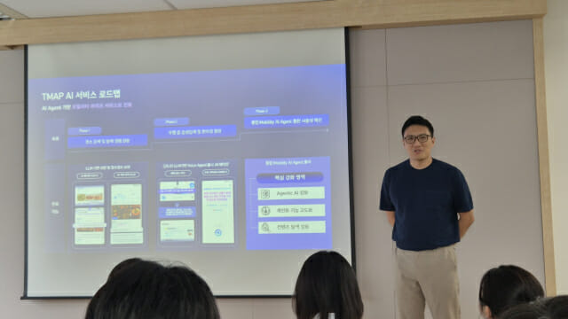 AI 품은 티맵, ‘통합 모빌리티 AI 에이전트’로 진화