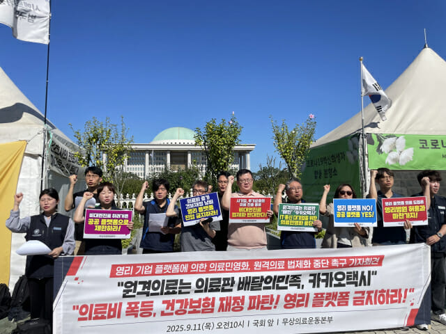 [이슈진단+] 취약지 어르신 도움된다던 비대면 진료, 실사용자는 도시 청년층