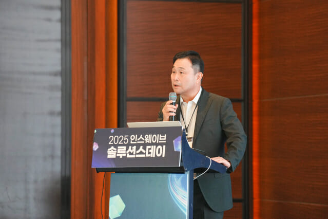 [현장] “5분 만에 실무용 앱 개발·테스트”…인스웨이브, AI 개발 플랫폼 ‘AI패스’ 공개