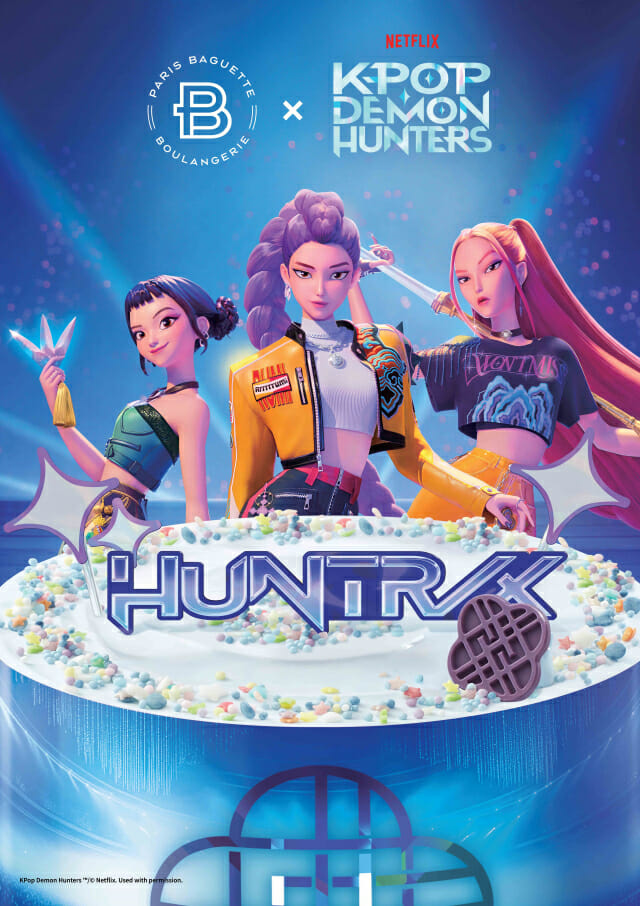 파리바게뜨, 이번엔 케데헌 헌트릭스 케이크 출시