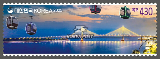 전남 ‘목포’ 담은 기념우표 나온다